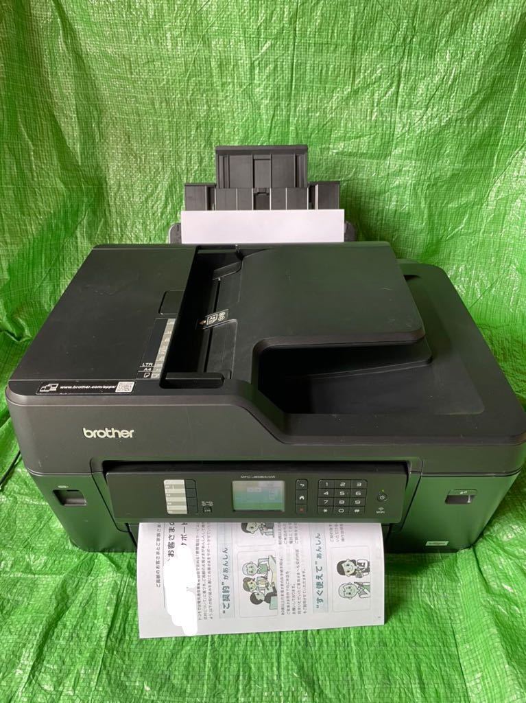 brother MFC-J6580CDW インクジェット複合機 旧モデル) brother