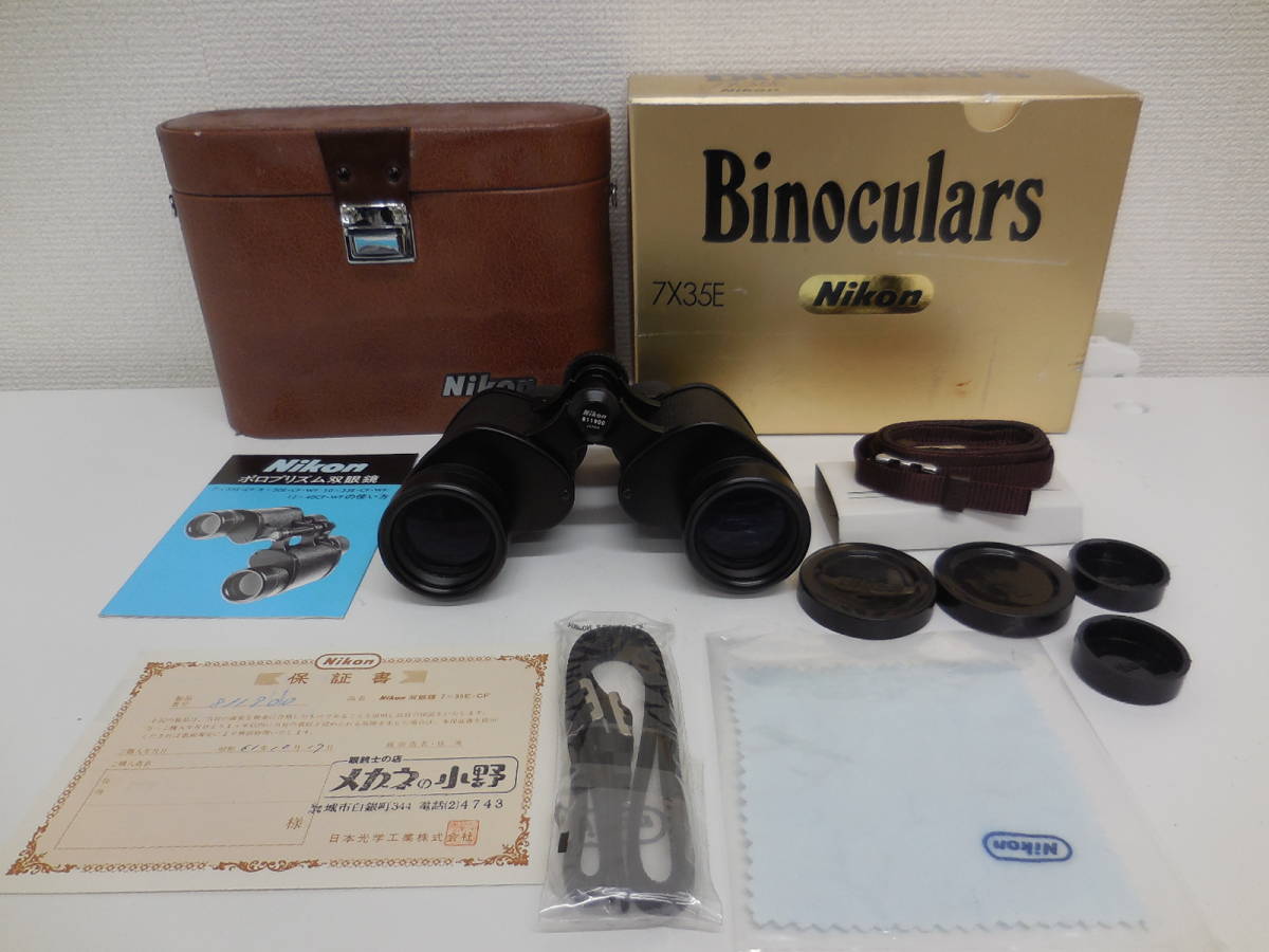 【格安，正規品】 Nikon Binoculars 7X35E 双眼鏡 動作未確認 ジャンク ニコン(ニコン)｜売買されたオークション情報、yahooの商品情報をアーカイブ公開 - オークファン ニコン