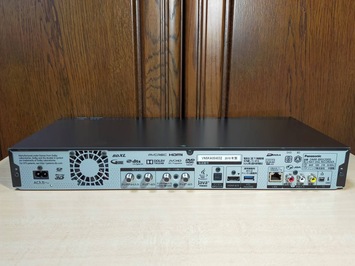 Panasonic DMR-BRX2000/2TB/6チャンネル自動録画可/B-CAS,新品リモコン  