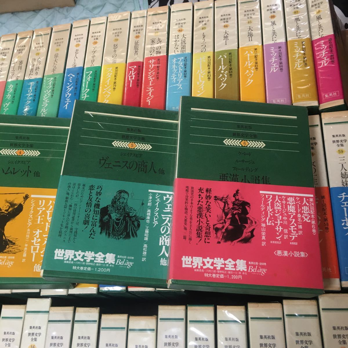 世界文学全集 集英社 11冊セット 安い，本物保証】 世界文学全集 ☆集英社 ☆1〜88美品まとめ売り