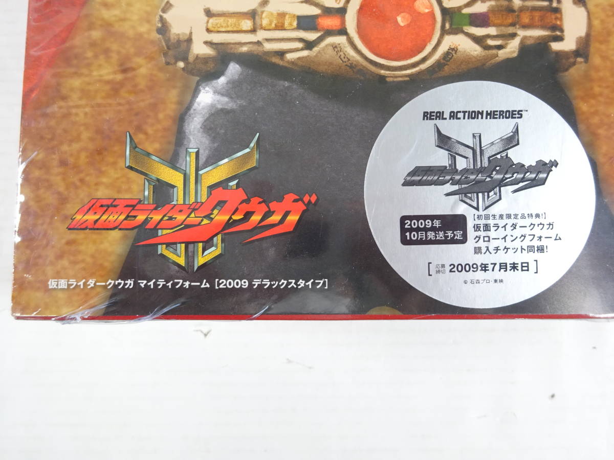 10/Ω312☆RAH 仮面ライダークウガ マイティフォーム 2009デラックス 