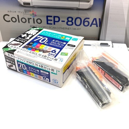 アリオ八尾引き取り歓迎！ジャンク品 EPSON エプソンプリンター EP 