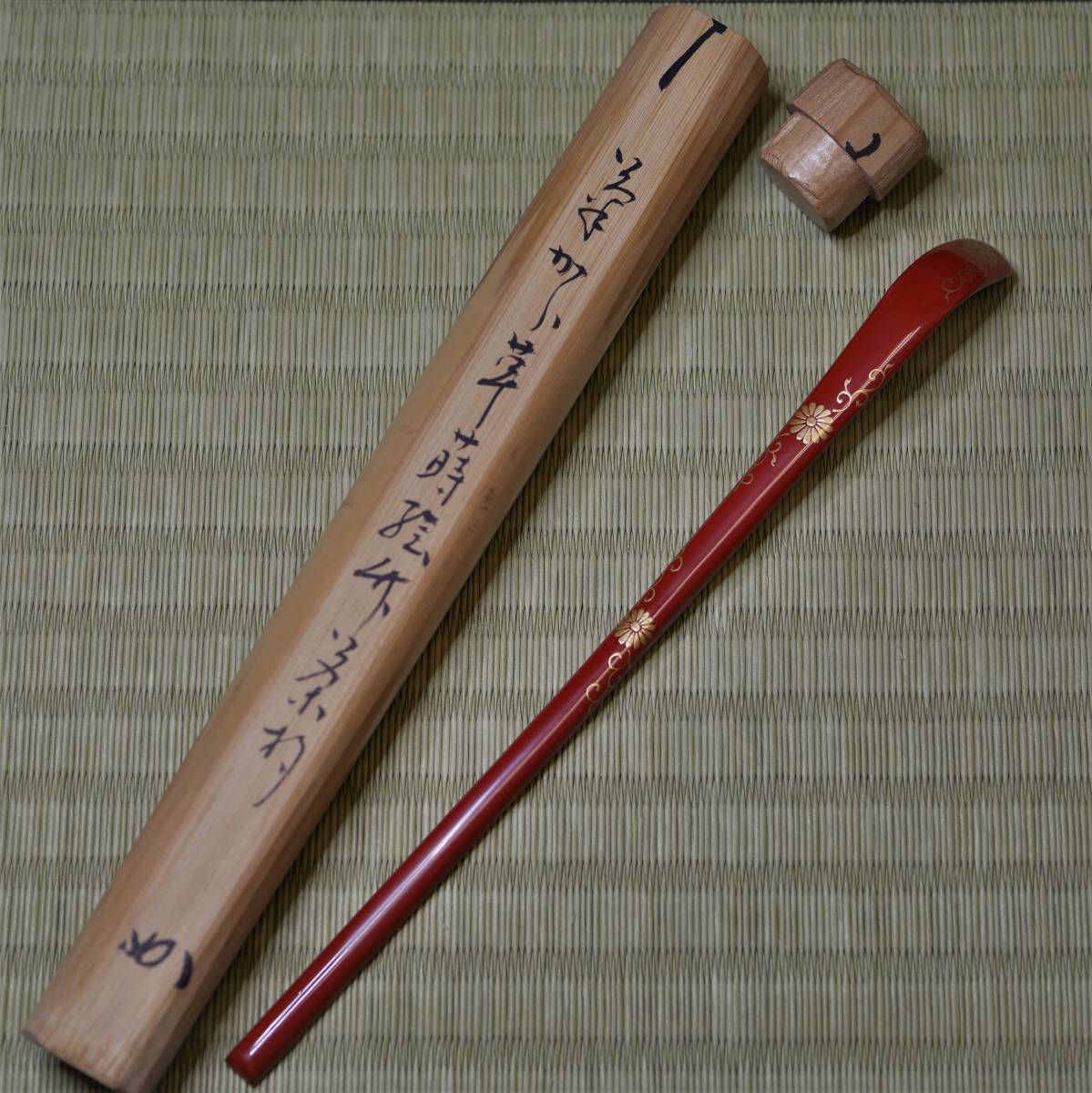 茶杓 茶道具 道具 | 竹製 - 蒔絵の通販 竹茶杓 白竹 ティー 炭化