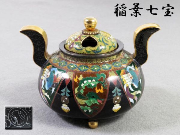 送料無料，爆買い 336 大正 昭和期 稲葉七宝 鳳凰に龍図 七宝香炉 うぶ品／買取品(銅製)｜売買されたオークション情報、yahooの商品情報をアーカイブ公開 - オークファン その他