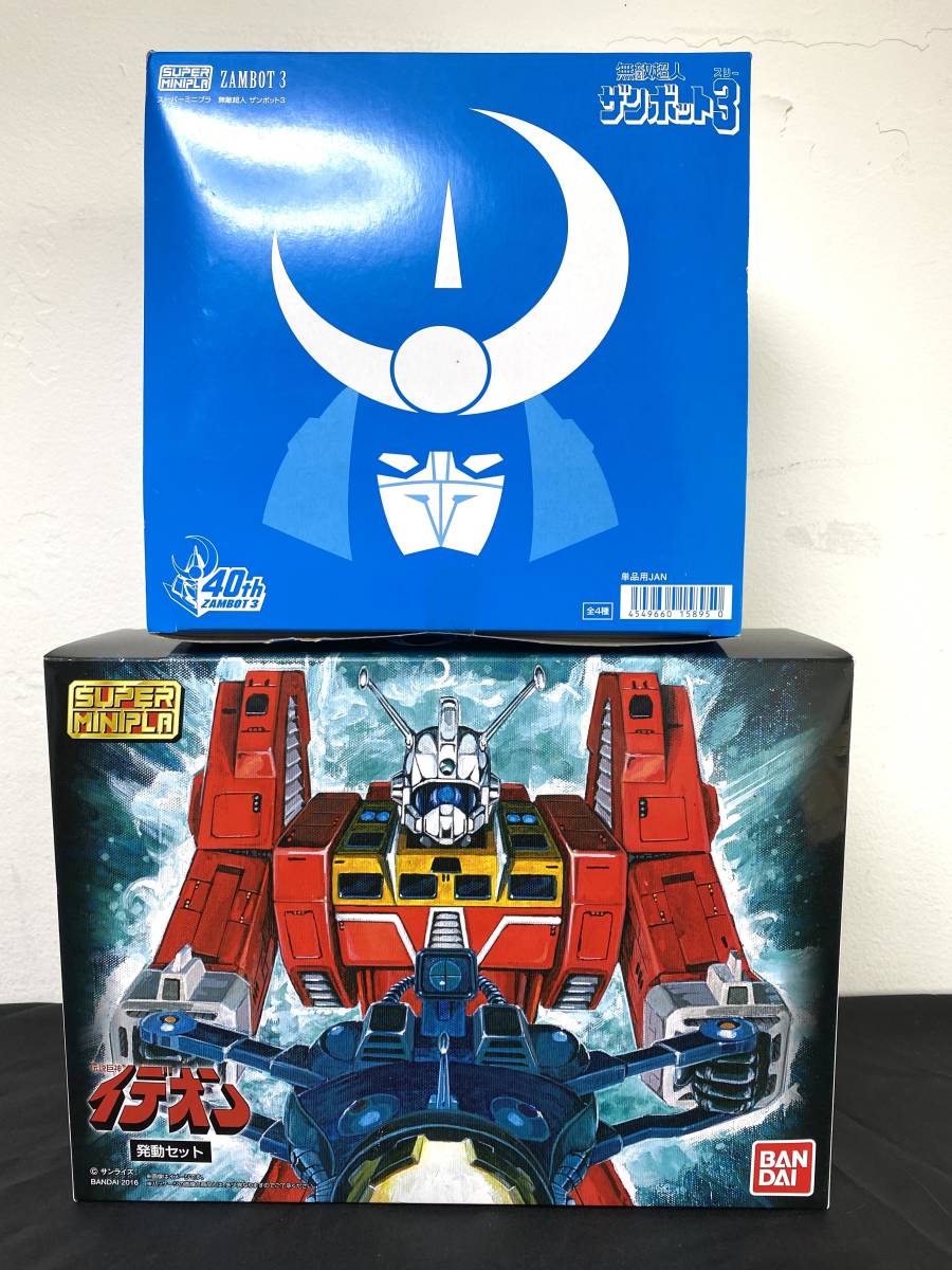 お得，人気 バンダイ スーパーミニプラ 伝説巨神イデオン 発動セット 無敵超人ザンボット3 セット(伝説巨神イデオン)｜売買されたオークション情報、yahooの商品情報をアーカイブ公開 - オークファン 伝説巨神イデオン
