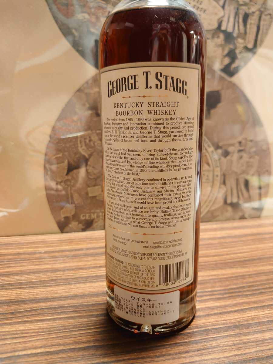 未開封 ジョージTスタッグ 食品・飲料・酒