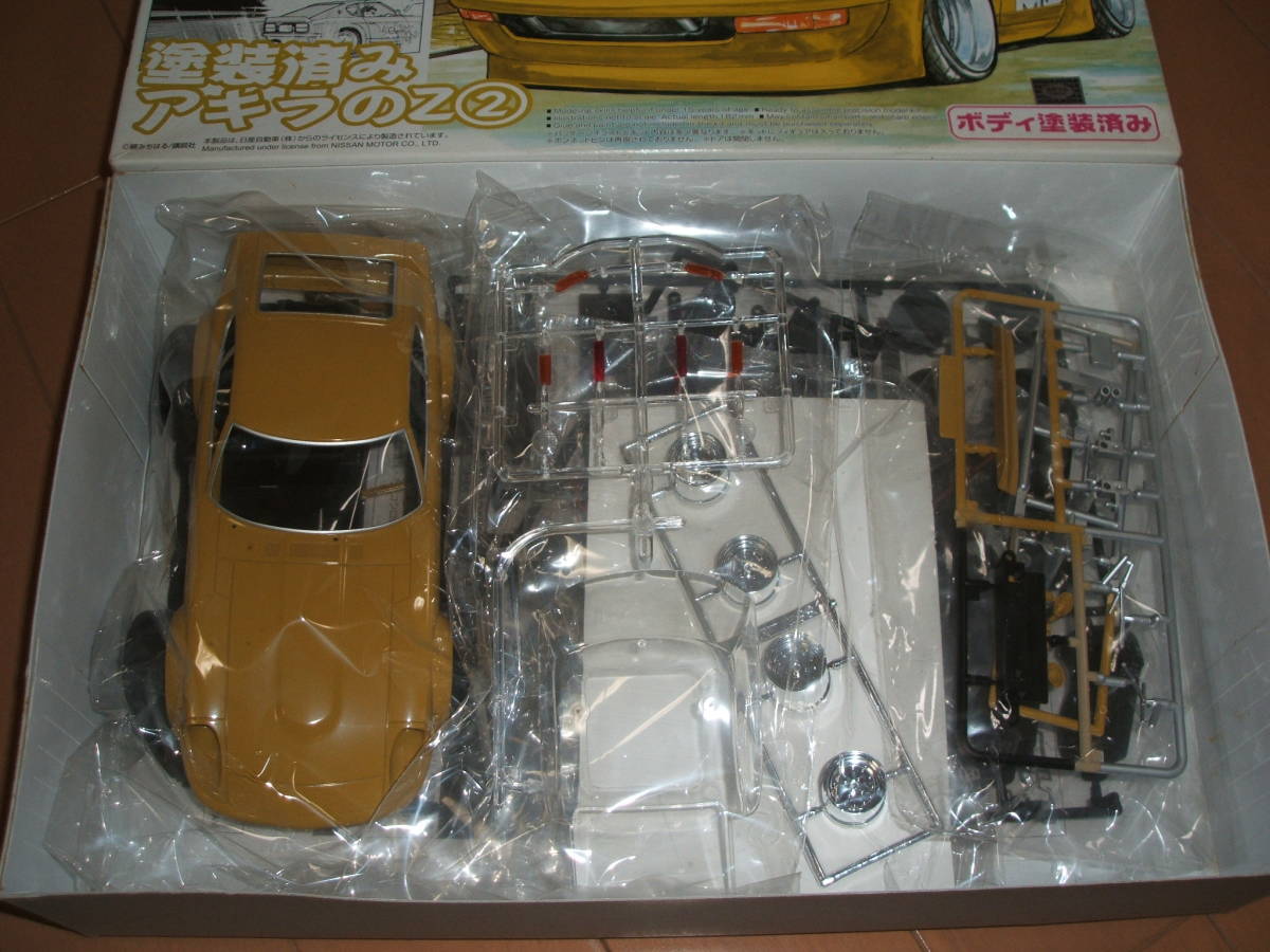 アオシマ シャコタンブギ アキラのZ 1⁄24 シャコタン☆ブギ プラモデル