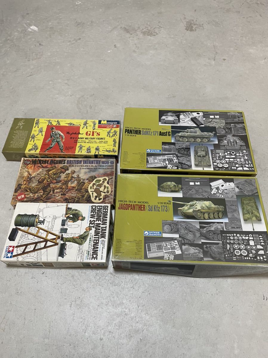 1&frasl;35 プラモデル - M577 MM 戦車 グンゼ産業 TAMIYA まとめ売り M16 タミヤ ミリタリーミニチュアシリーズ | E型 VI号戦車 花金だ！仕事帰りに買うプラモ。タミヤMMのディテール番長で楽しい週末