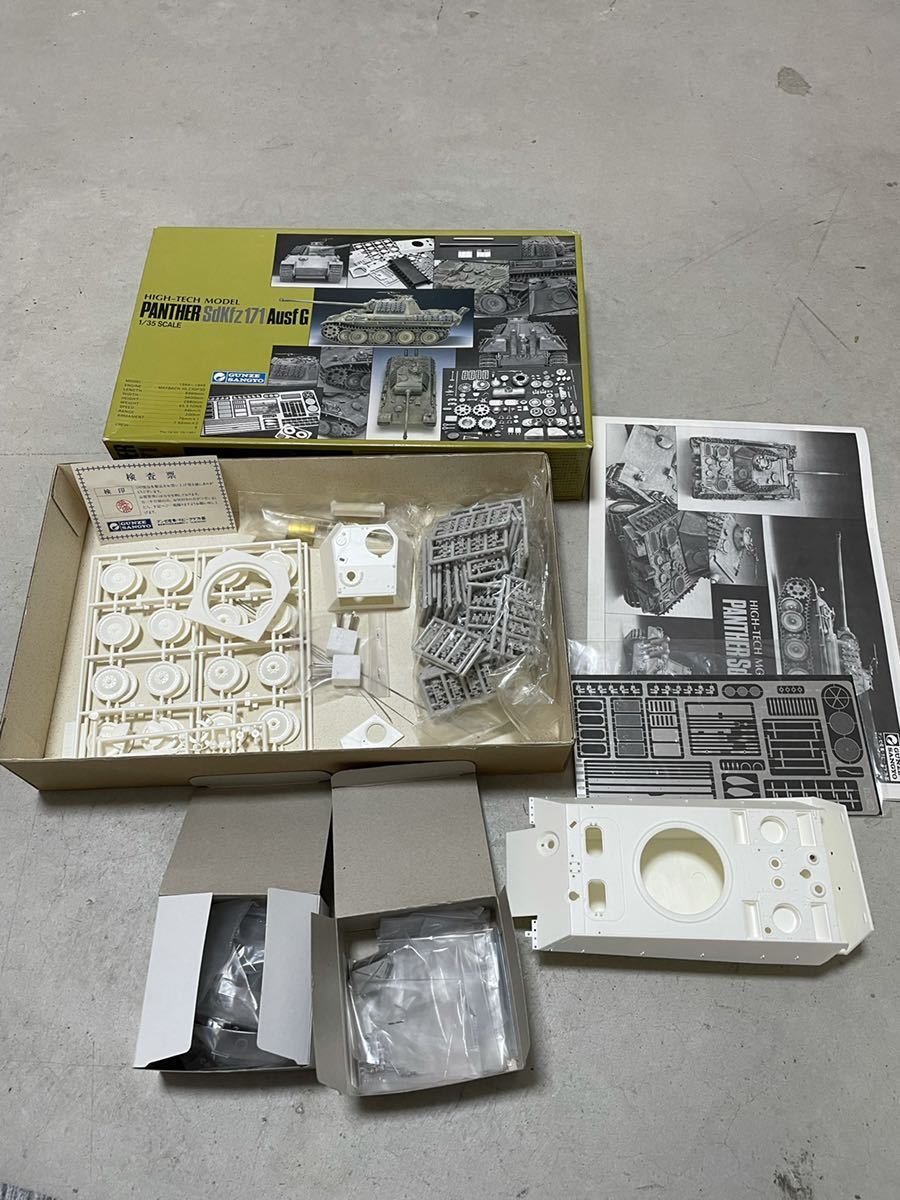 1&frasl;35 プラモデル - M577 MM 戦車 グンゼ産業 TAMIYA まとめ売り M16 タミヤ ミリタリーミニチュアシリーズ | E型 VI号戦車 花金だ！仕事帰りに買うプラモ。タミヤMMのディテール番長で楽しい週末