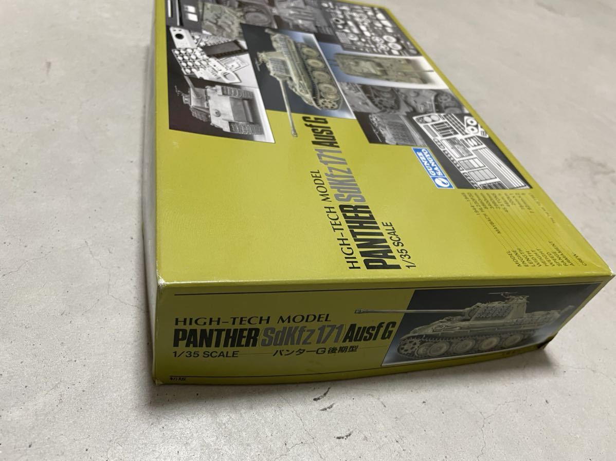 1&frasl;35 プラモデル - M577 MM 戦車 グンゼ産業 TAMIYA まとめ売り M16 タミヤ ミリタリーミニチュアシリーズ | E型 VI号戦車 花金だ！仕事帰りに買うプラモ。タミヤMMのディテール番長で楽しい週末