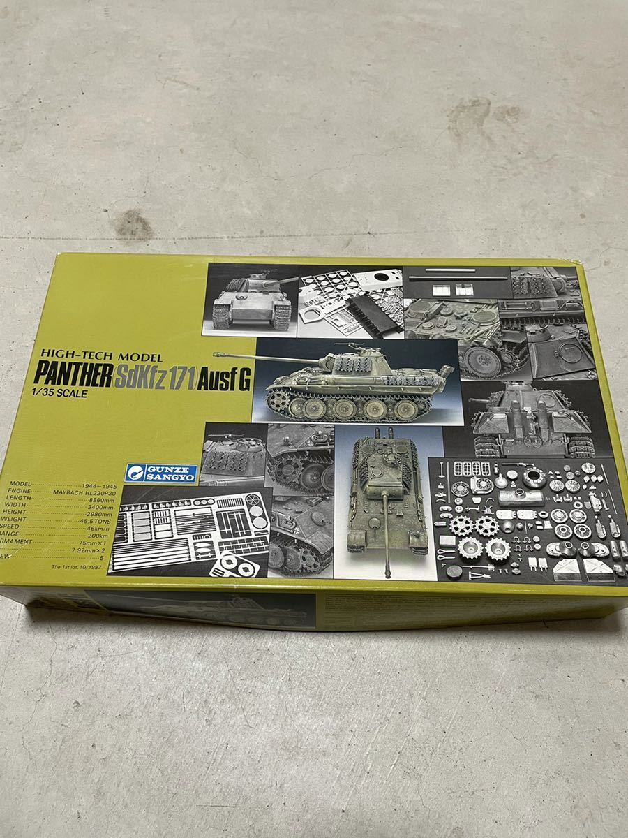 1&frasl;35 プラモデル - M577 MM 戦車 グンゼ産業 TAMIYA まとめ売り M16 タミヤ ミリタリーミニチュアシリーズ | E型 VI号戦車 花金だ！仕事帰りに買うプラモ。タミヤMMのディテール番長で楽しい週末