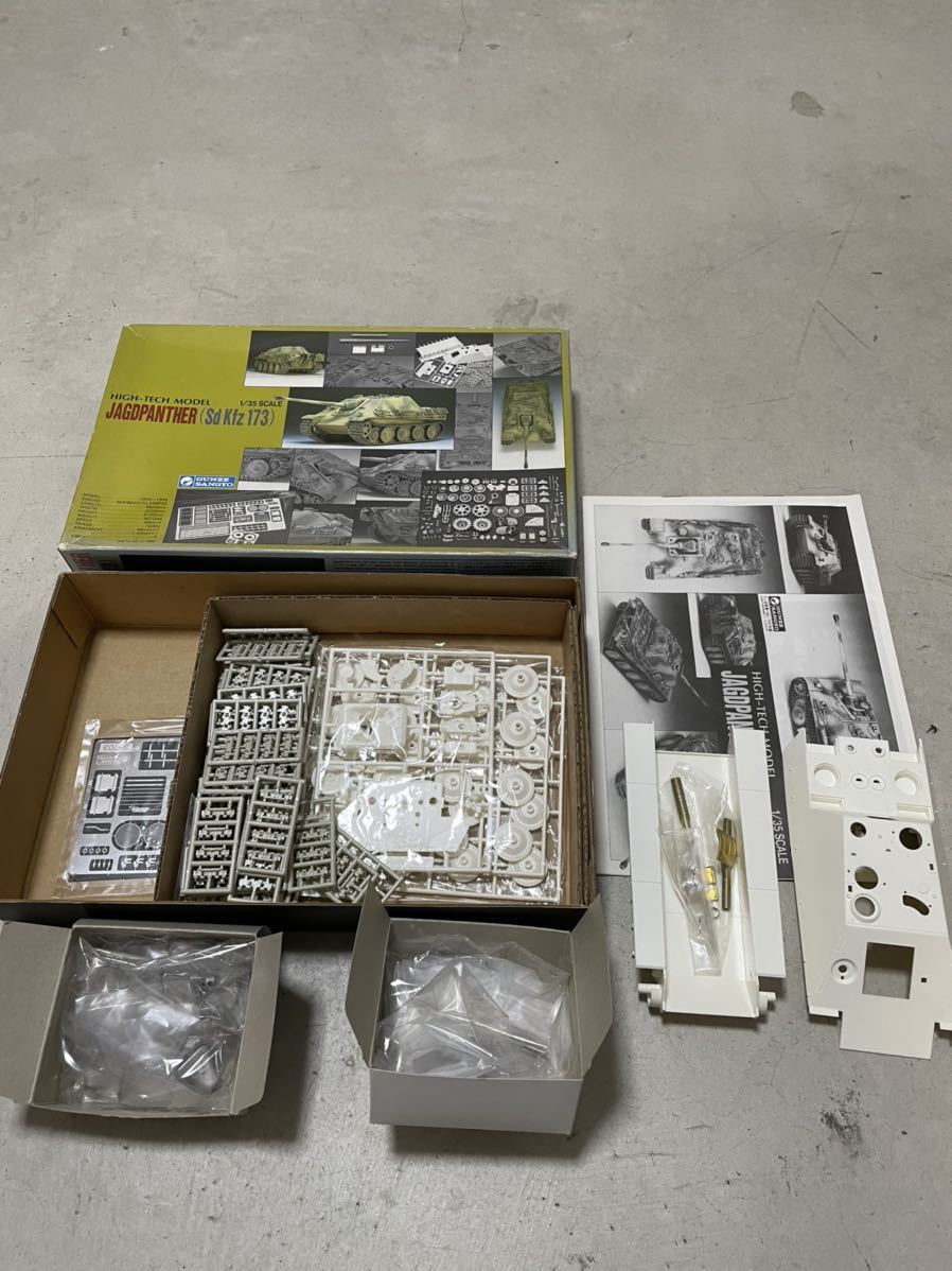 1&frasl;35 プラモデル - M577 MM 戦車 グンゼ産業 TAMIYA まとめ売り M16 タミヤ ミリタリーミニチュアシリーズ | E型 VI号戦車 花金だ！仕事帰りに買うプラモ。タミヤMMのディテール番長で楽しい週末