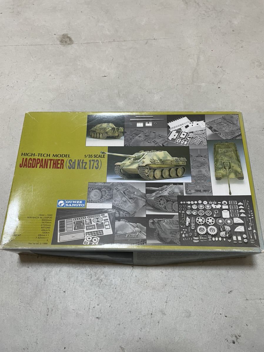 1&frasl;35 プラモデル - M577 MM 戦車 グンゼ産業 TAMIYA まとめ売り M16 タミヤ ミリタリーミニチュアシリーズ | E型 VI号戦車 花金だ！仕事帰りに買うプラモ。タミヤMMのディテール番長で楽しい週末