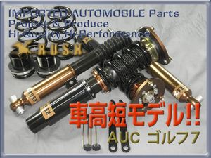 超安い Rush フルタップ 車高調 ダッジ チャレンジャー 車高短 全長調整式 ラッシュ ダンパー 車高調整 1年保証付 新品 1台分 サスペンション パーツ 自動車 オートバイ 48 222 Www Firefreeze Com