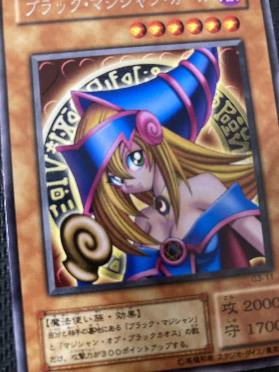 遊戯王 ブラックマジシャンガール 字レア G3-11 プロモ 初期 2800枚 三 