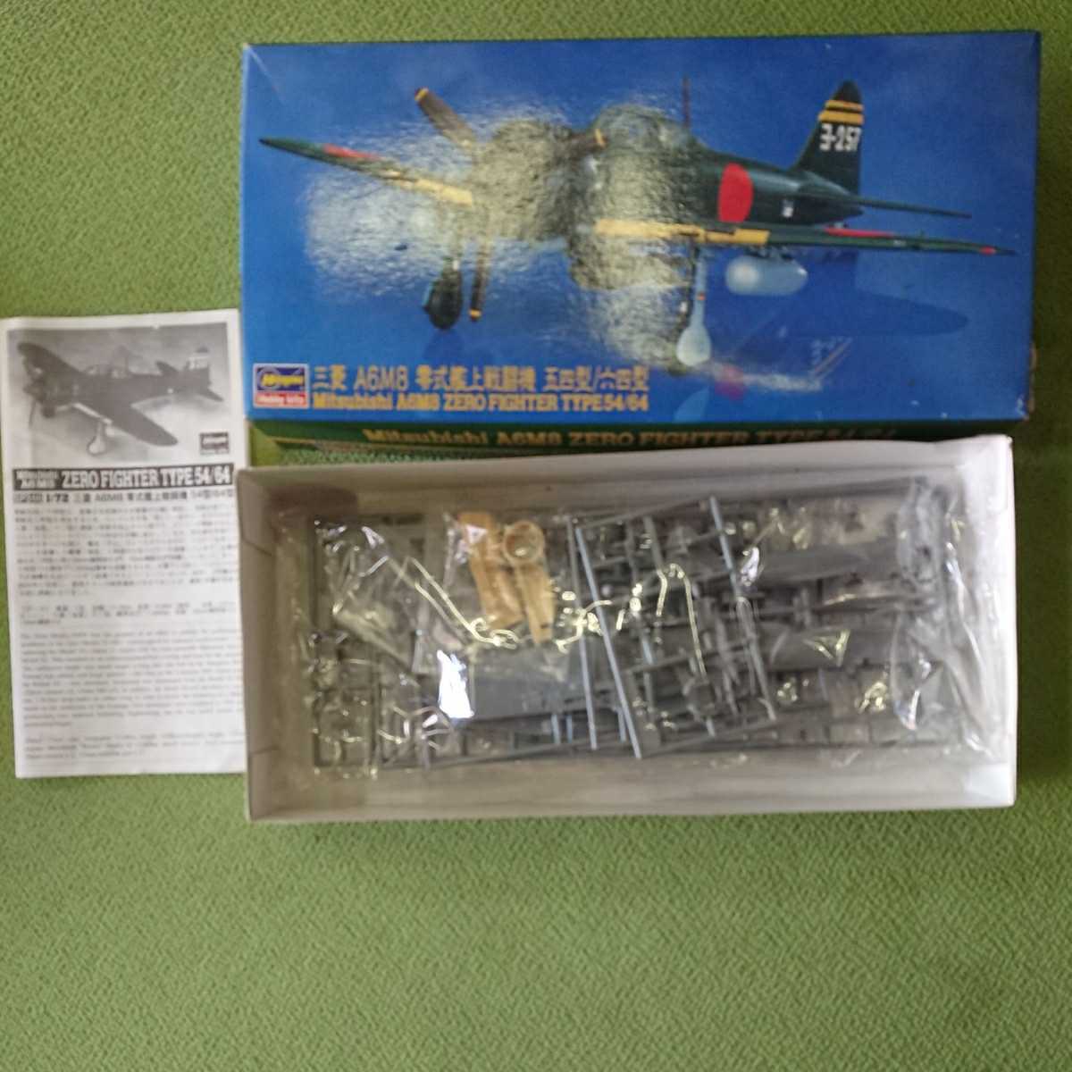 三菱 ONE P 6本セット プラモデル 三菱A6M8 零式艦上戦闘機 五四型/六四型 1/72