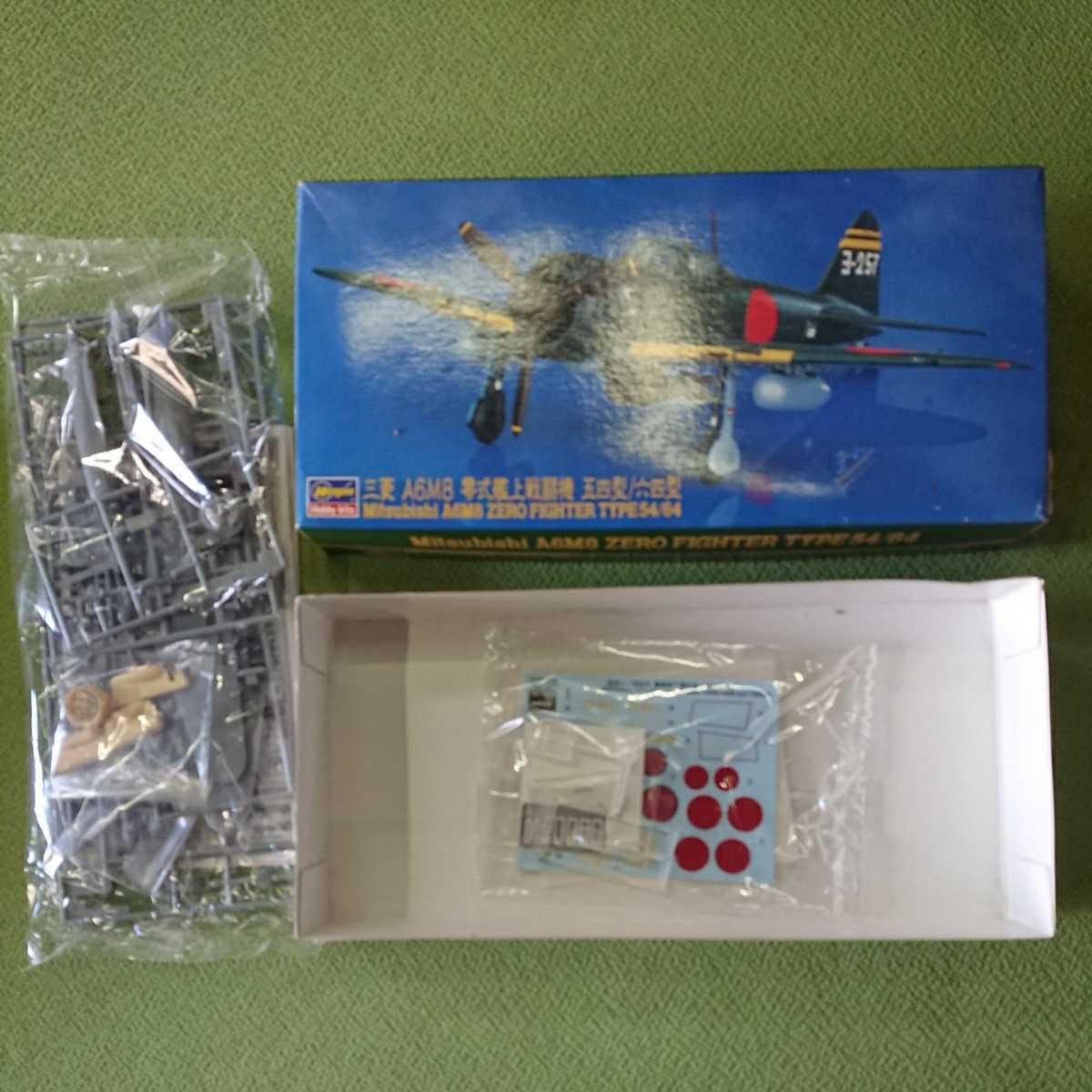 プラモデル 三菱A6M8 零式艦上戦闘機 五四型/六四型 1/72