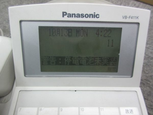 B1【 Panasonic 】◇ラ・ルリエ主装置「VB-F050」◇12キー