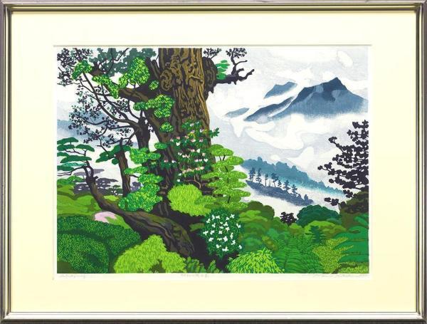 北岡文雄 神秘の屋久島 木版画 版画 絵画 10号 真作】【WISH】北岡文雄「神秘の屋久島」木版画 10号大 1995年作 直筆