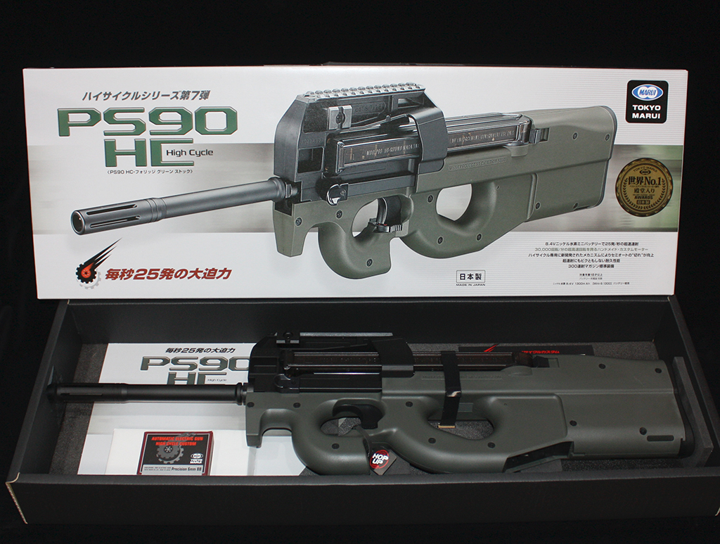 PS90 HC 東京マルイ PS90HC | ハイサイクル電動ガン｜ハイサイクル電動