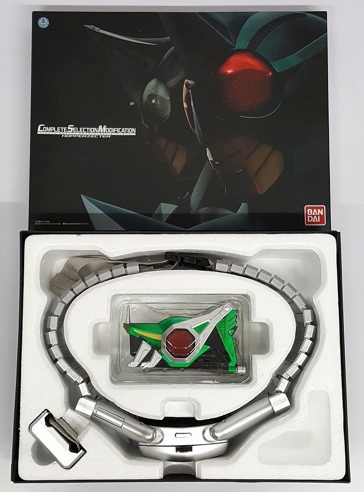 ジャンク】【中古】CSM 仮面ライダーカブト ホッパーゼクター 変身 