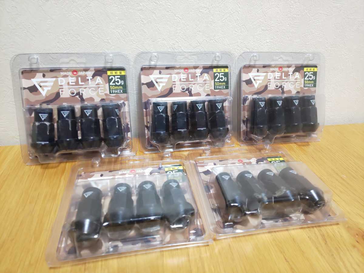 DELTA FORCE☆ミル ナット M12×P1.5 19HEX 50mm 25g デルタフォース  