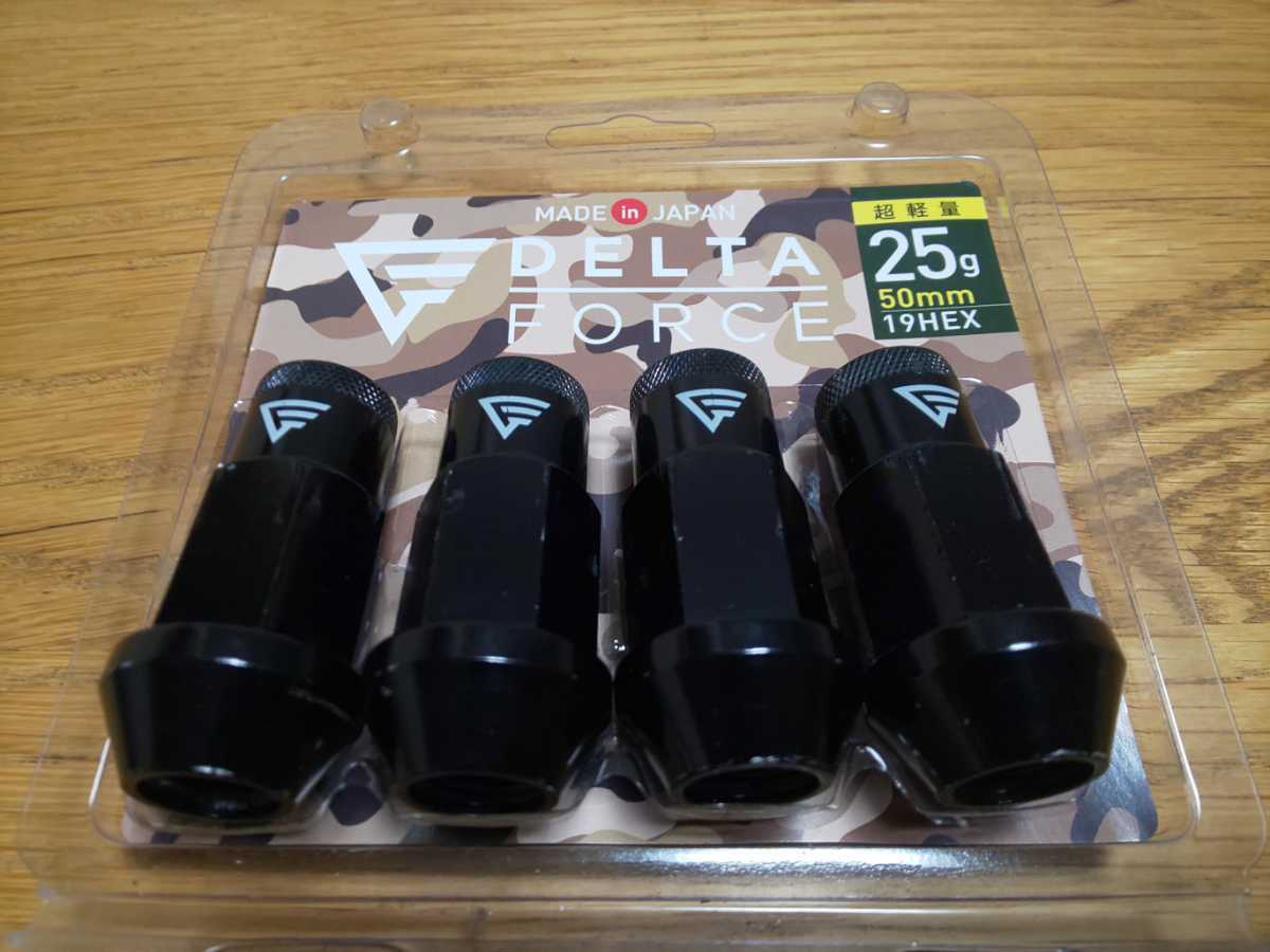 DELTA FORCE☆ミル ナット M12×P1.5 19HEX 50mm 25g デルタフォース  