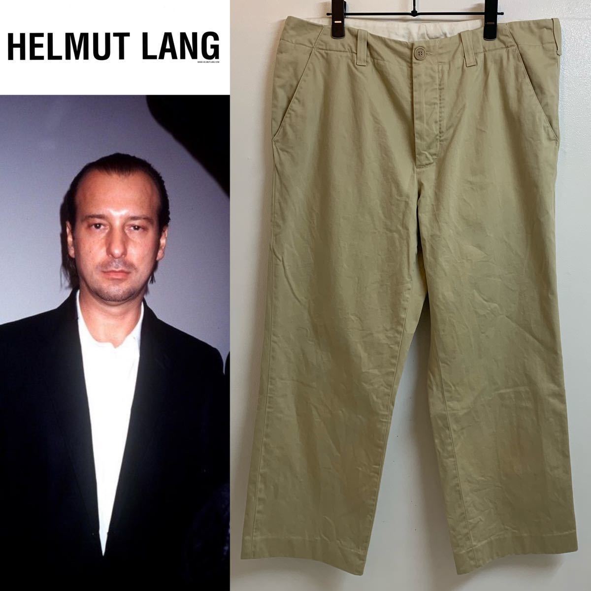 HELMUT LANG ヘルムートラング 本人期 Helmut | Lang ヴィンテージ 