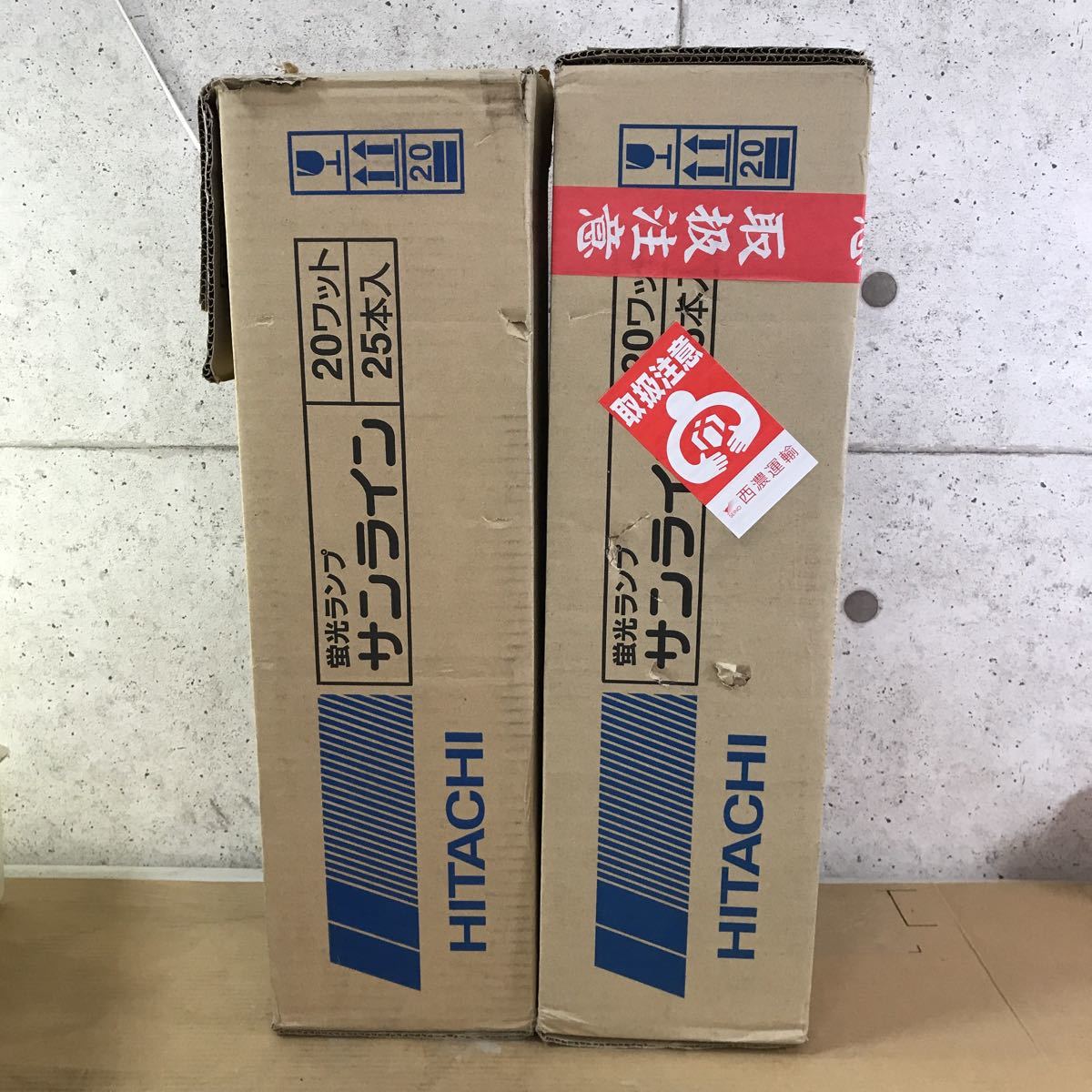 蛍光ランプ 日立 20ワット FLR20SD/M-B 25本＋18本】家電 電化製品 