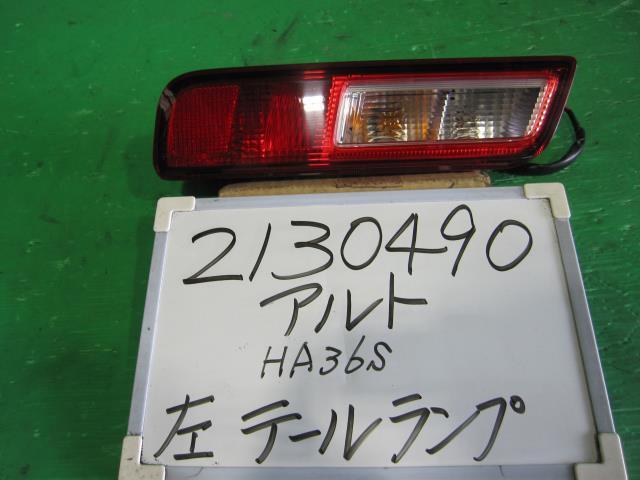 アルト DBA-HA36S 左テールランプ 660 ターボRS Z7T 220-59314 スズキ