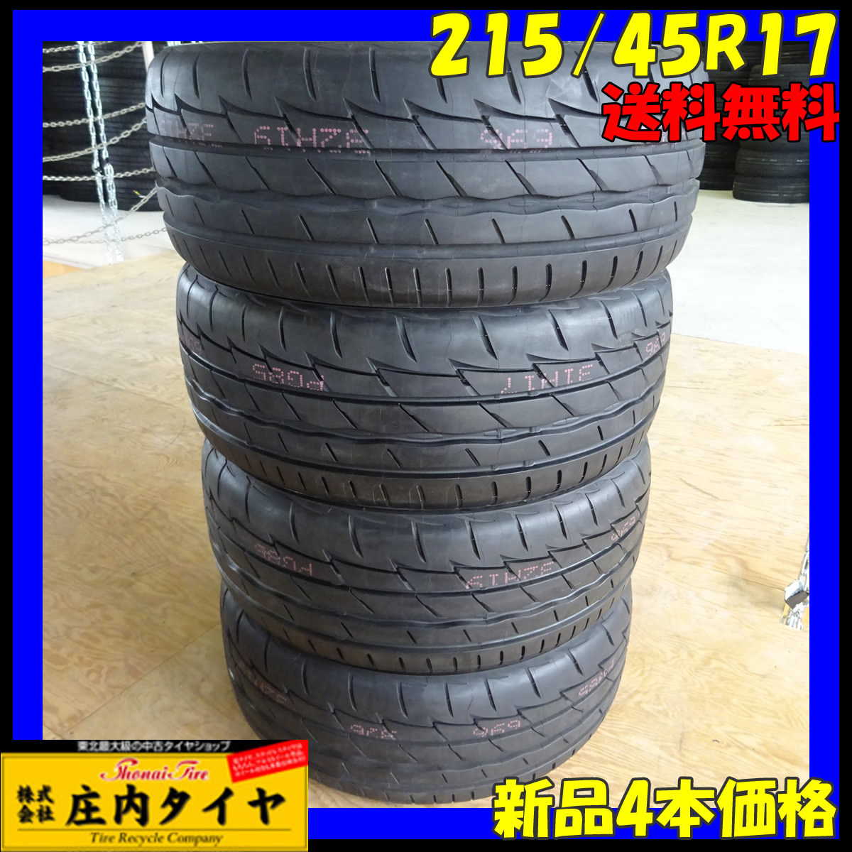 ☆1円スタート☆新品4本セット◇業者様 送料無料◇NO,FK710◇215/45R17  