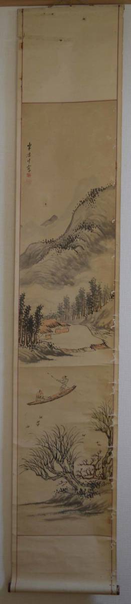 福田半香 肉筆 落款 掛け軸 骨董 中国絵画・渡辺崋山師事 山水の図