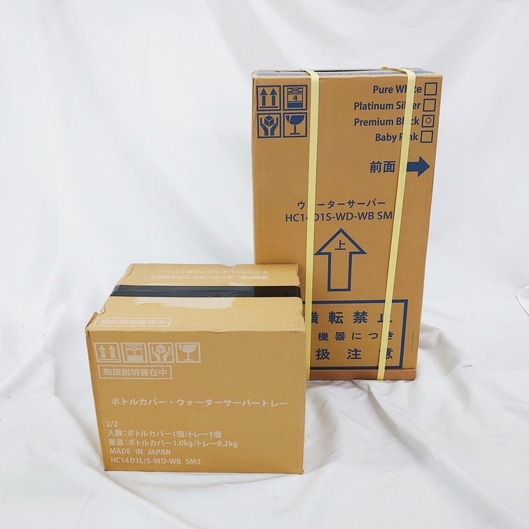 ウォーターサーバー プレミアムウォーター SM3 HC14D1L-WD-WB PREMIUM
