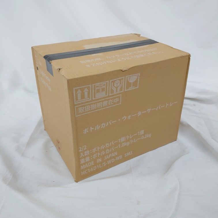 ウォーターサーバー プレミアムウォーター SM3 HC14D1L-WD-WB PREMIUM