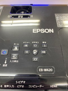 EPSON EB-W420 プロジェクター 1台 4-5-420-B 【公式通販】