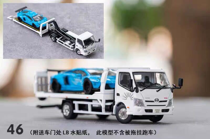 1/64 GCD HINO 300 日野300 レッカー車 Wrecker truck 白(青のミニカー