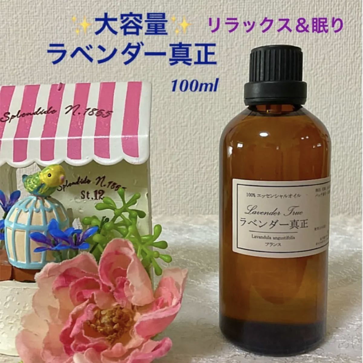 ドテラ　新品未開封　オレンジ、ラベンダー　15ml 送料込】ドテラ オレンジ・ラベンダー 各15ml 新品未開封