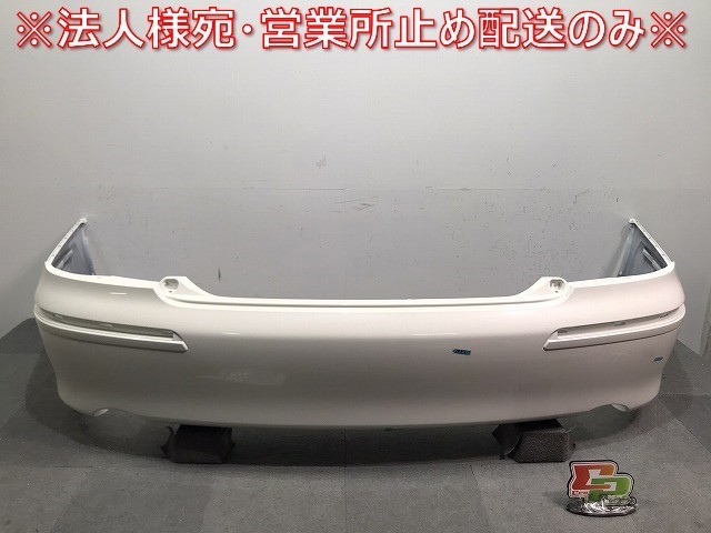18マジェスタ　純正リアバンパー　引き取り限定 クラウン マジェスタ/18系/UZS186/UZS187 純正 リアバンパー 52159