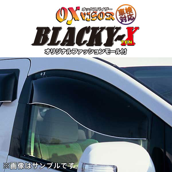 2026，新品 OXバイザー オックスバイザー ブラッキーテン フロント用 左右セット キャリイトラック DA63T(ウィンドウ)｜売買されたオークション情報、yahooの商品情報をアーカイブ公開 - オークファン スズキ用