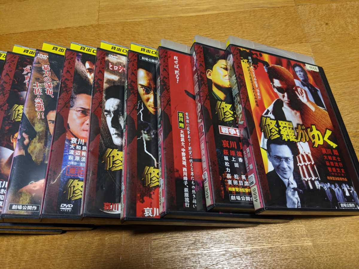 修羅がゆく 公式通販 全巻セット [レンタル落ち] 全13巻セット [DVDセット商品] DVD 全13巻 哀川翔 メルカリ - DVD13巻 レンタル落ち品 C997 萩原 萩原流行｜Yahoo!フリマ（旧PayPayフリマ）