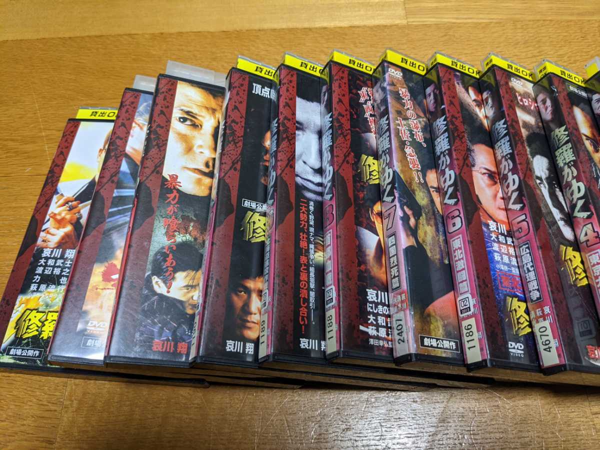修羅がゆく 公式通販 全巻セット [レンタル落ち] 全13巻セット [DVDセット商品] DVD 全13巻 哀川翔 メルカリ - DVD13巻 レンタル落ち品 C997 萩原 萩原流行｜Yahoo!フリマ（旧PayPayフリマ）
