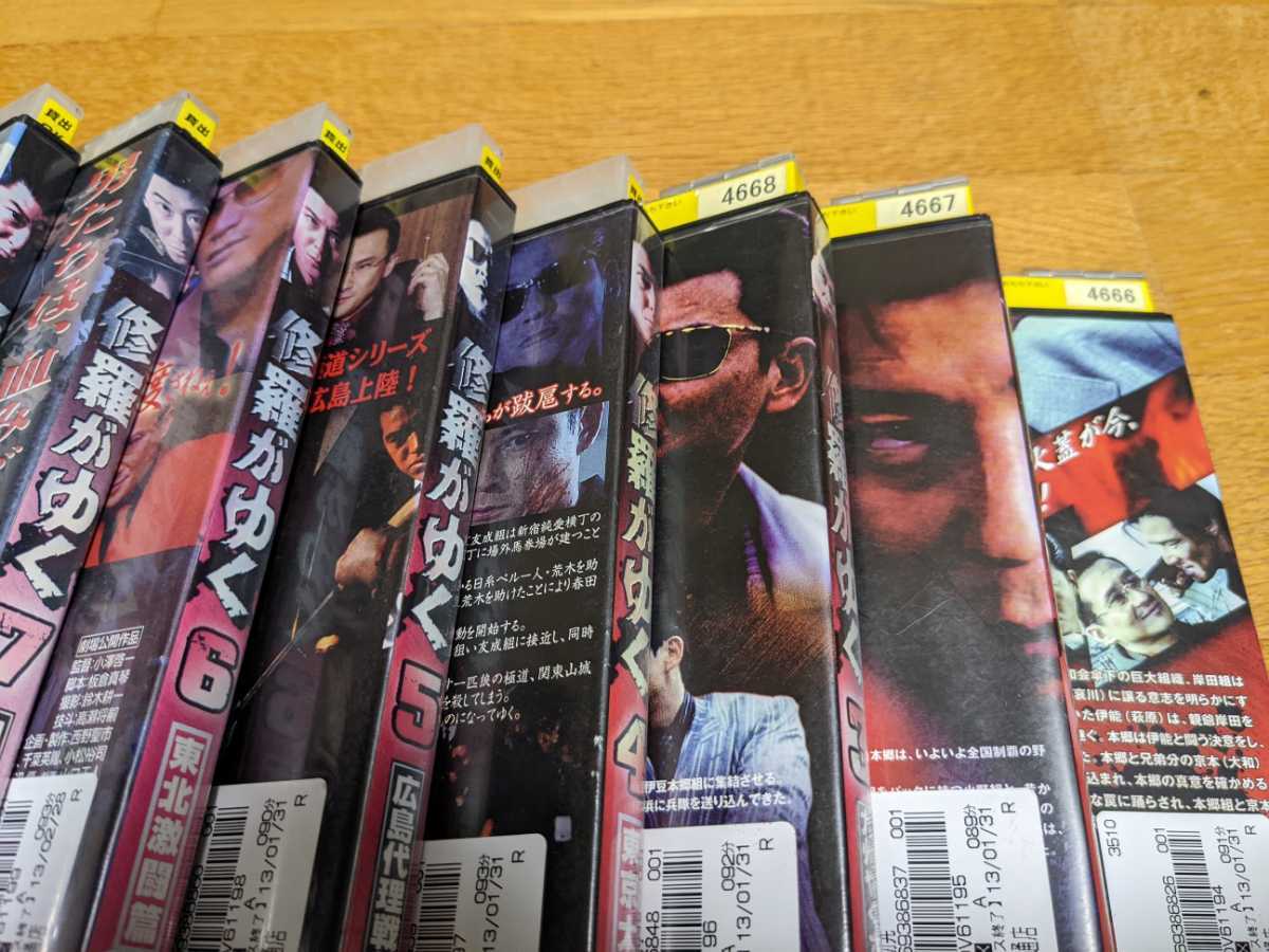 修羅がゆく 公式通販 全巻セット [レンタル落ち] 全13巻セット [DVDセット商品] DVD 全13巻 哀川翔 メルカリ - DVD13巻 レンタル落ち品 C997 萩原 萩原流行｜Yahoo!フリマ（旧PayPayフリマ）
