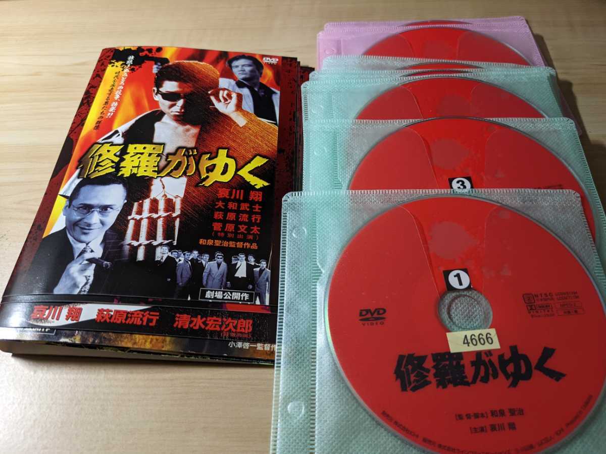 修羅がゆく 公式通販 全巻セット [レンタル落ち] 全13巻セット [DVDセット商品] DVD 全13巻 哀川翔 メルカリ - DVD13巻 レンタル落ち品 C997 萩原 萩原流行｜Yahoo!フリマ（旧PayPayフリマ）