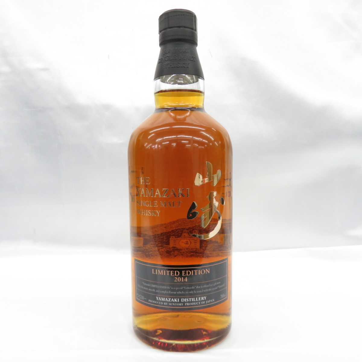 未開栓】SUNTORY サントリー 山崎 リミテッドエディション 2014