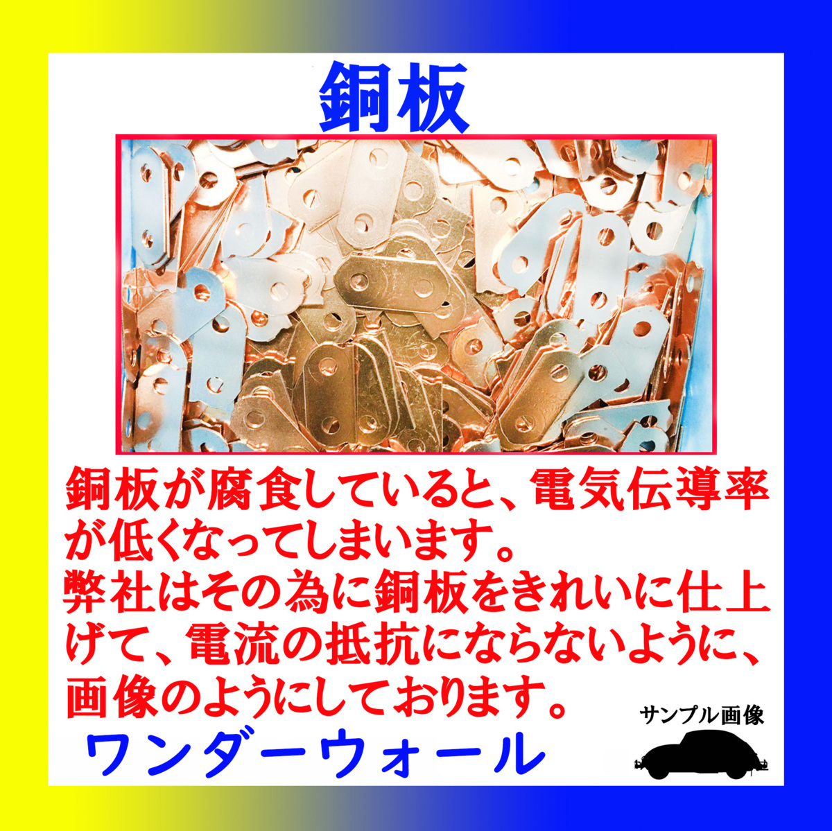 保証付き NHP10 アクア 前期 リビルト品 ハイブリッドバッテリー