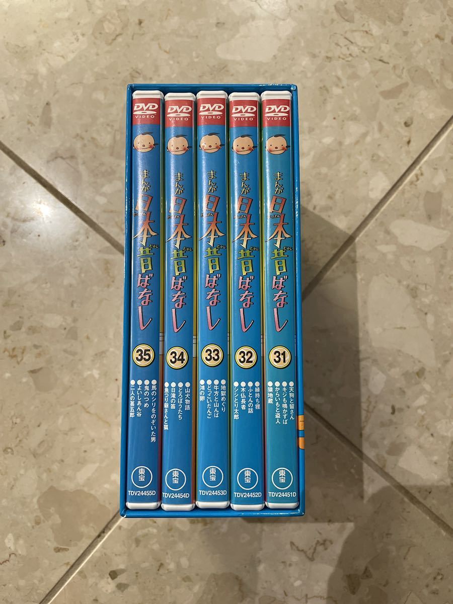 DVD／まんが日本昔ばなし DVD-BOX 第7集 まんが日本昔ばなし DVDセット
