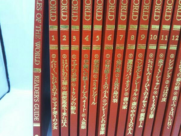 世界名作絵本 特装版 TBSブリタニカ(絵本一般)｜売買された  