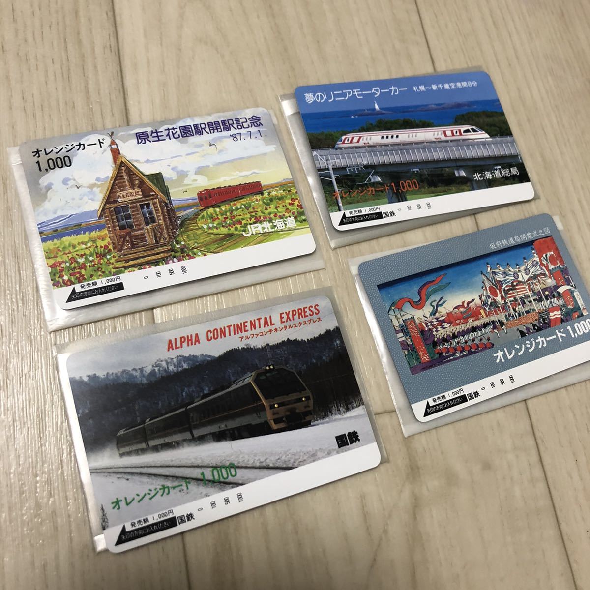 新ゆふいんの森 オレンジカード 3000円 ブランド公式通販
