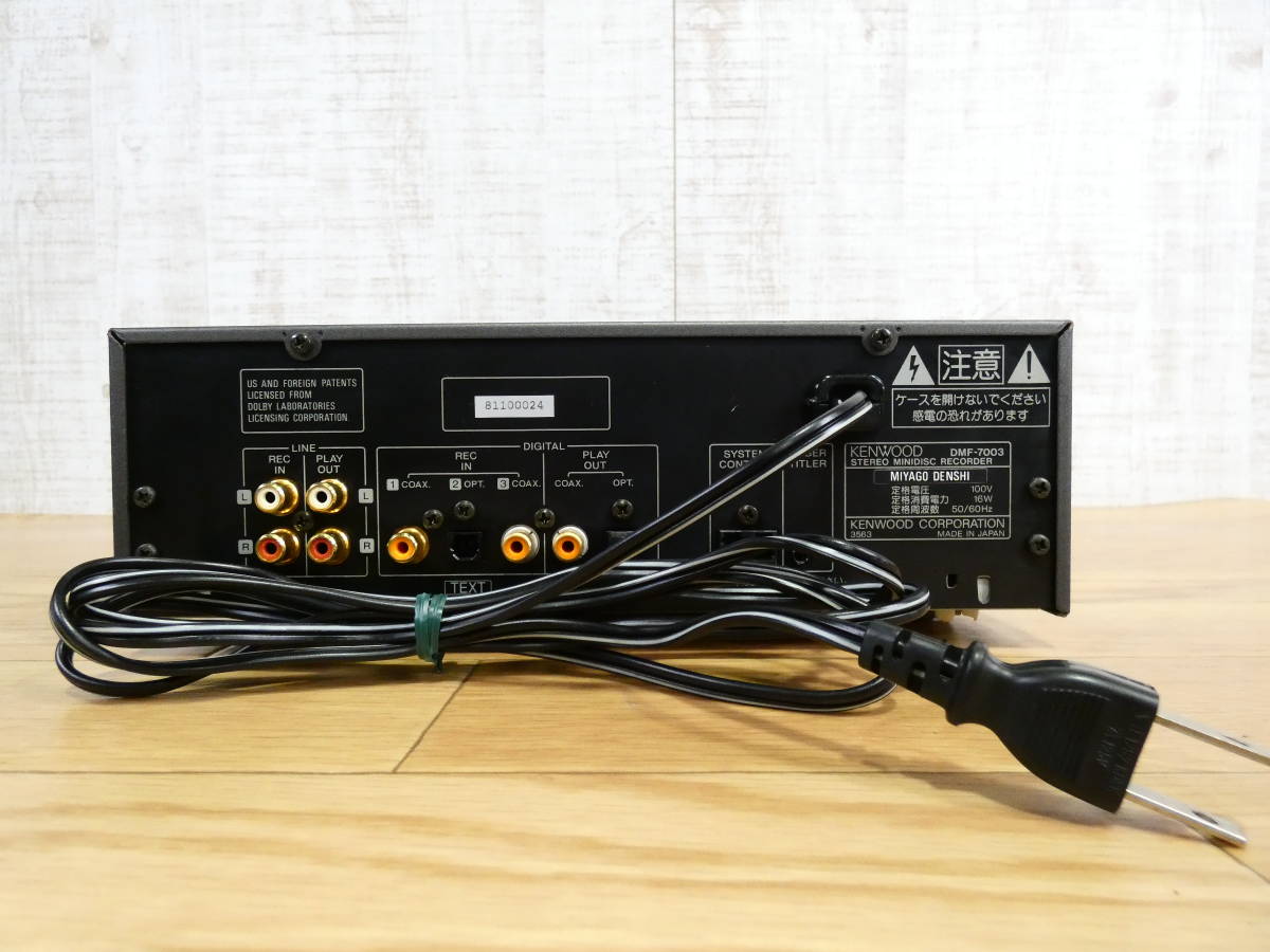 KENWOOD MDデッキ DMF-7003 リモコン付 KENWOOD MDデッキ DMF-7003