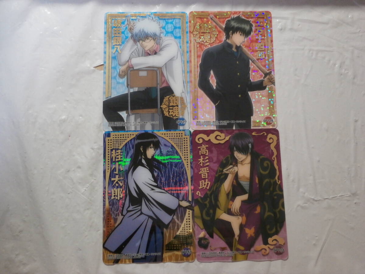 銀魂 | Collection クリアコレクションパック セミコンプリート